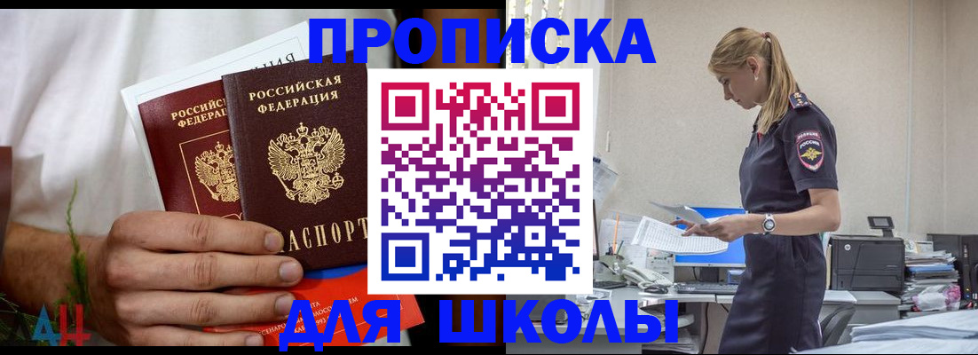 временная регистрация поиск в Петушках